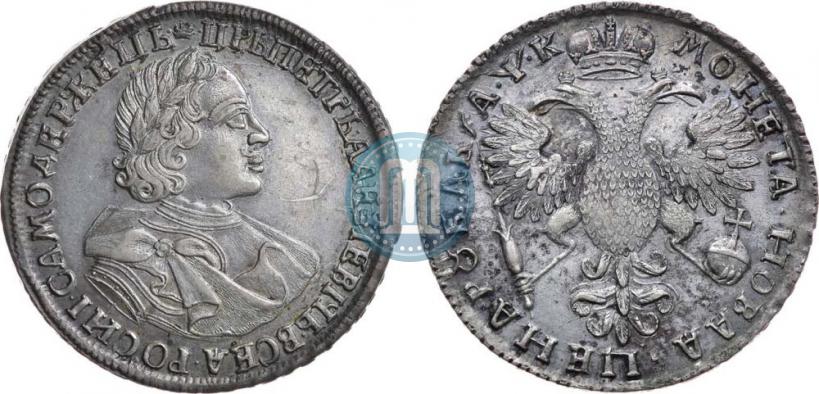 Picture 1 rouble 1720 year  "Portrait in armour"