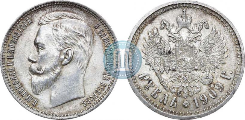 Picture 1 rouble 1909 year (ЭБ) 