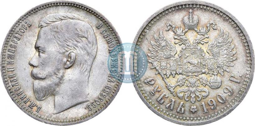 Picture 1 rouble 1909 year (ЭБ) 