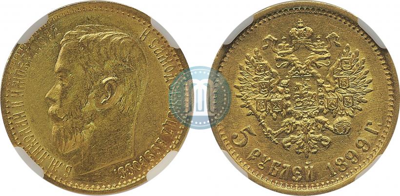 Picture 5 roubles 1899 year (ЭБ) 