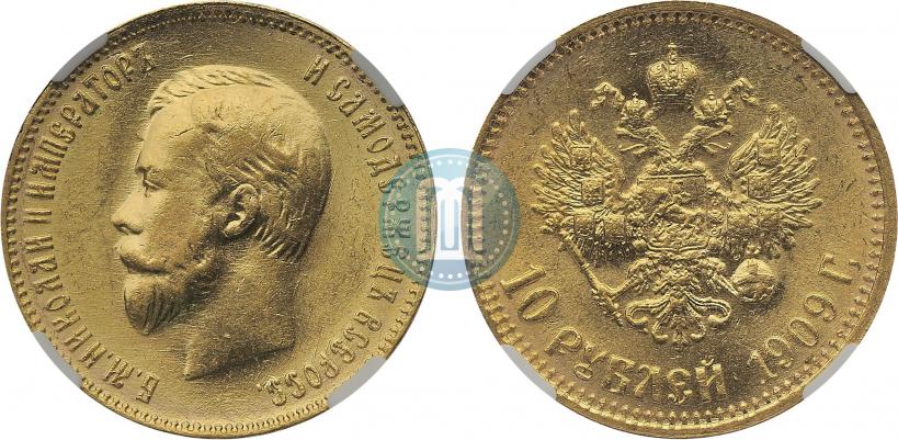 Picture 10 roubles 1909 year (ЭБ) 