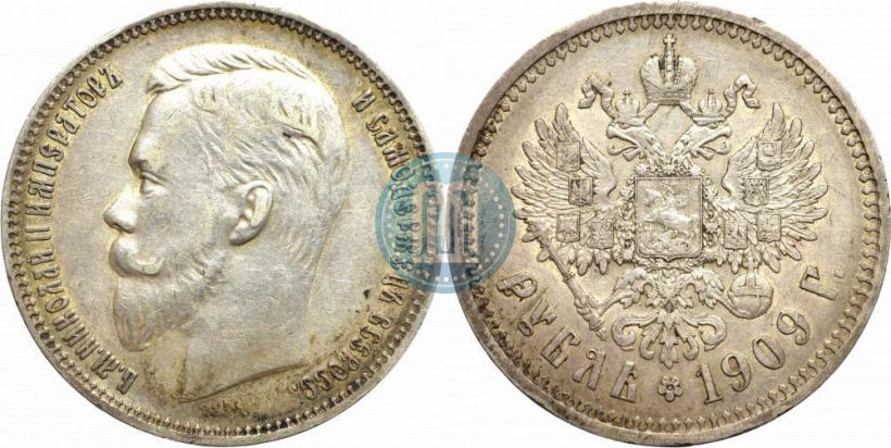 Picture 1 rouble 1909 year (ЭБ) 