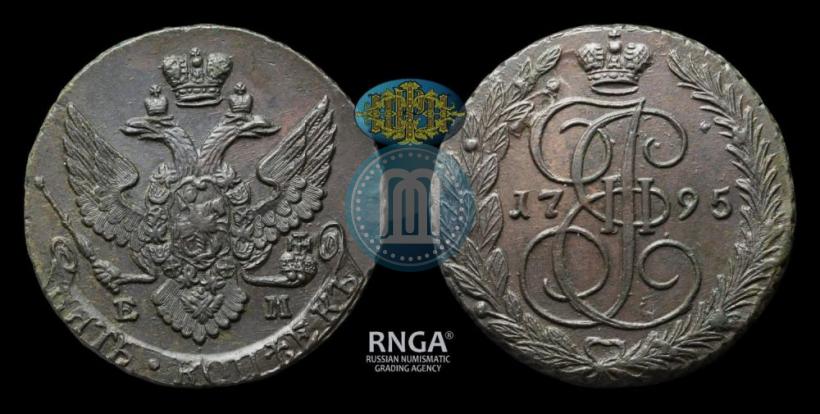 Фото 5 копеек 1795 года ЕМ 