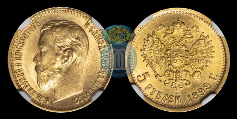 Picture 5 roubles 1899 year (ЭБ) 