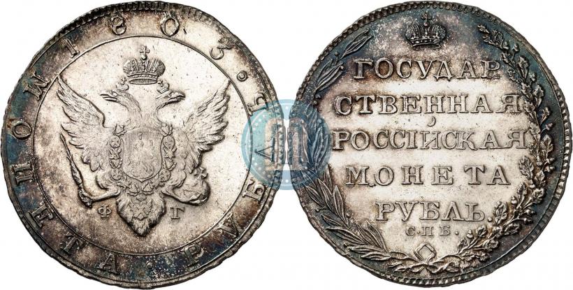 Picture 1 rouble 1803 year СПБ-ФГ 