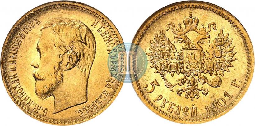 Picture 5 roubles 1901 year (ФЗ) 