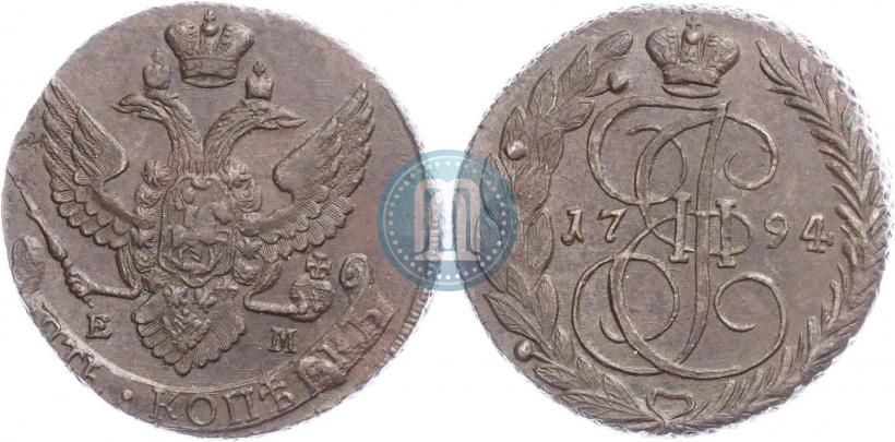 Фото 5 копеек 1795 года ЕМ 