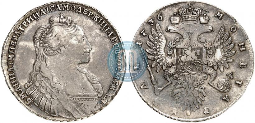 Picture 1 rouble 1736 year  "Type of 1735"