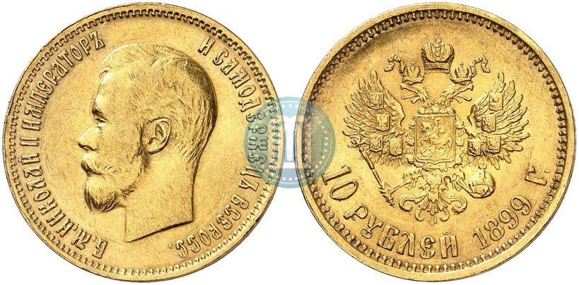 Picture 10 roubles 1899 year (АГ) 