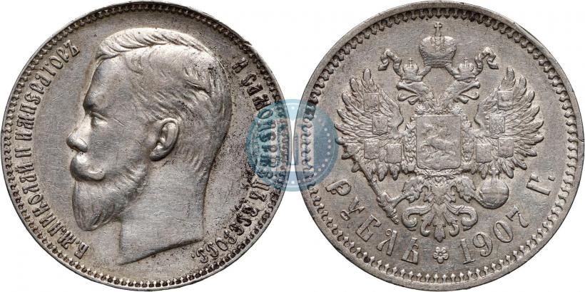 Picture 1 rouble 1907 year (ЭБ) 