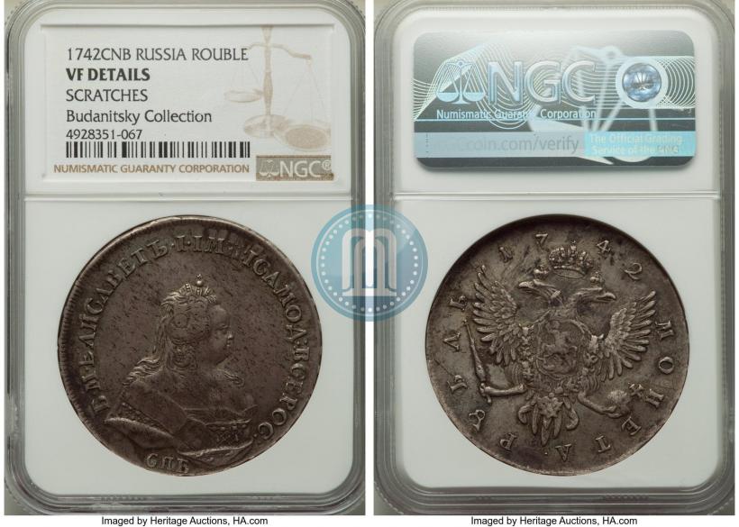 Picture 1 rouble 1742 year СПБ 