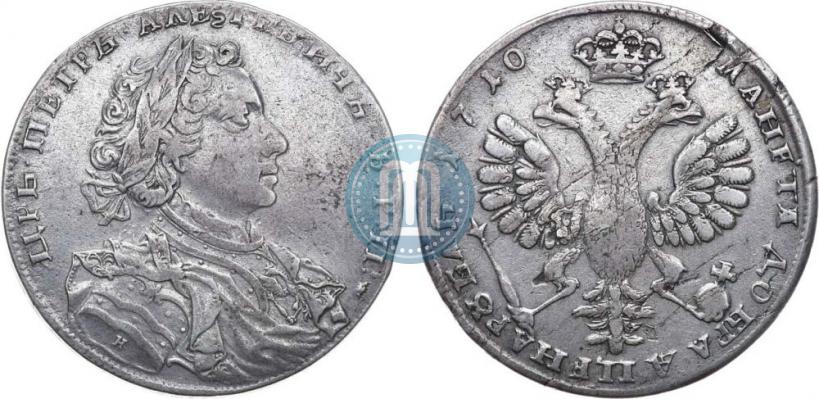 Picture 1 rouble 1710 year Н "Portrait by G. Haupt"