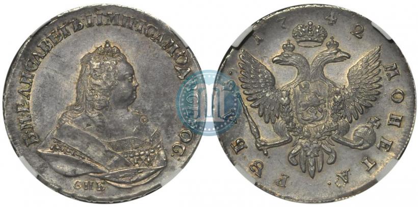 Picture 1 rouble 1742 year СПБ 