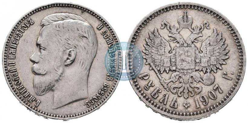 Picture 1 rouble 1907 year (ЭБ) 