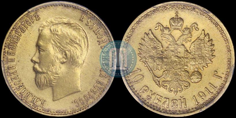 Picture 10 roubles 1911 year (ЭБ) 