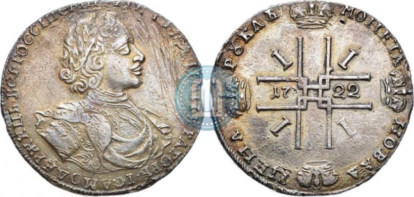 Picture 1 rouble 1722 year  