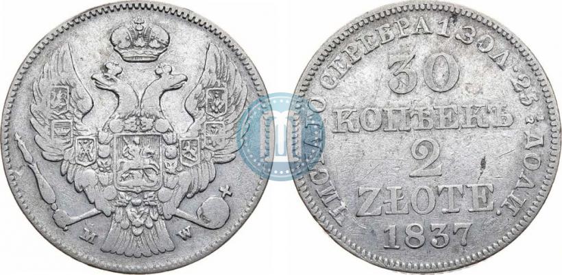 Picture 30 kopecks - 2 złotych 1837 year MW 