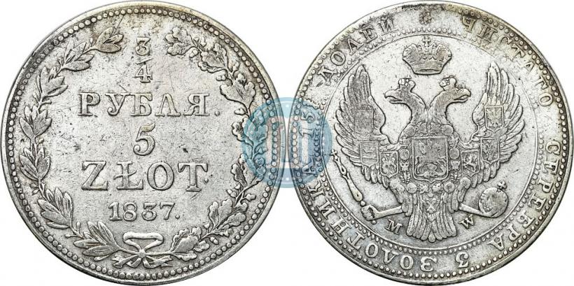 Picture 3/4 roubles - 5 złotych 1837 year MW 