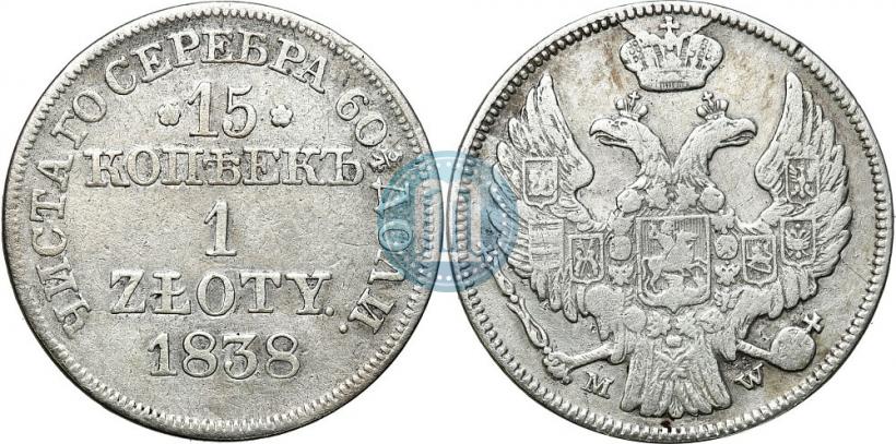 Picture 15 kopecks - 1 złoty 1838 year MW 