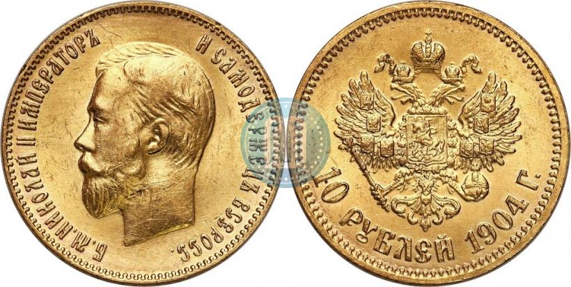 Picture 10 roubles 1911 year (ЭБ) 