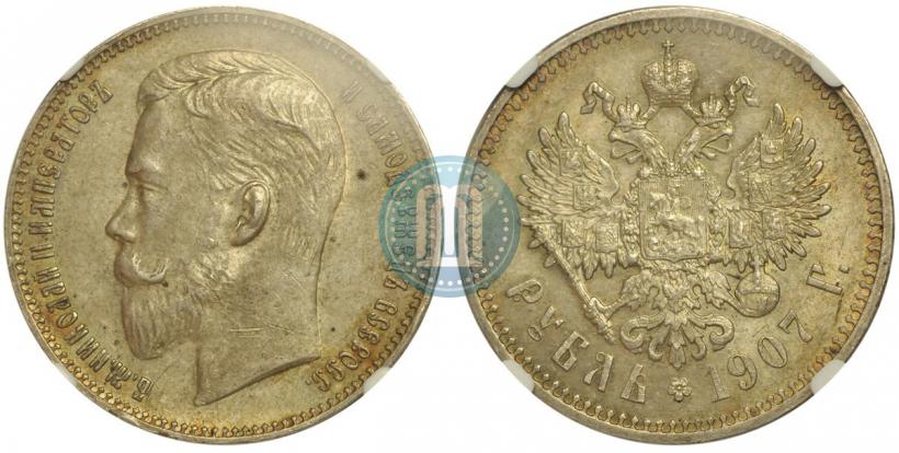 Picture 1 rouble 1907 year (ЭБ) 