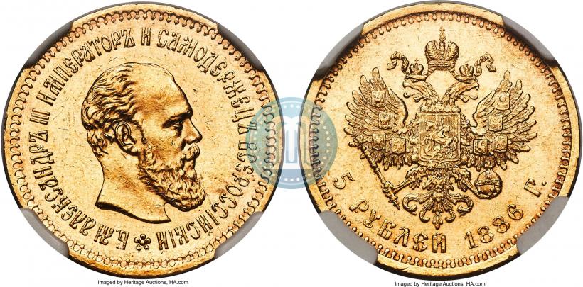 Picture 5 roubles 1886 year (АГ) 