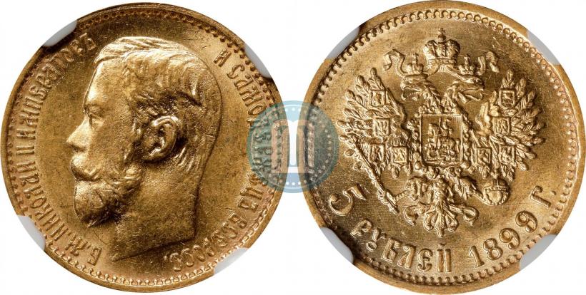 Picture 5 roubles 1899 year (ЭБ) 