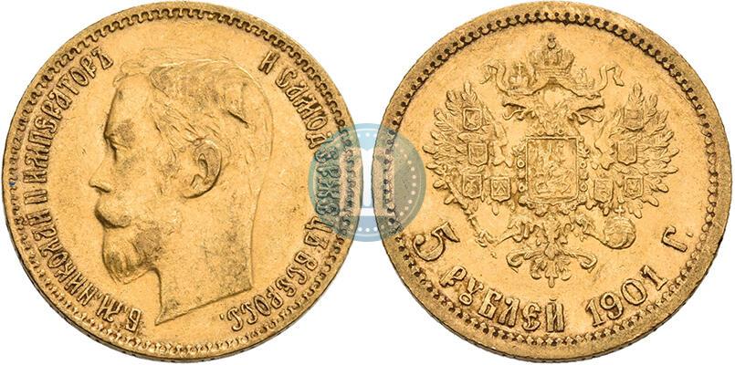 Picture 5 roubles 1901 year (ФЗ) 