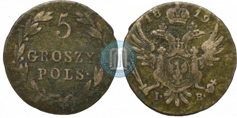 Фото 5 грошей 1819 года IB 