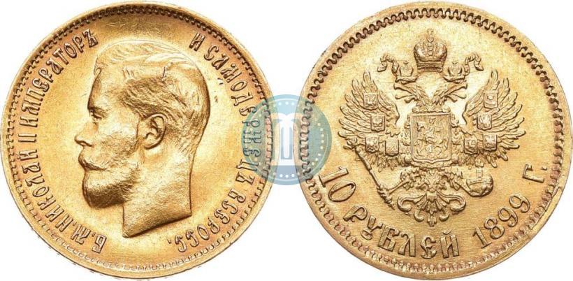 Picture 10 roubles 1899 year (ФЗ) 