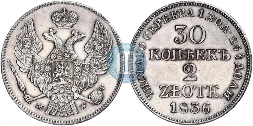 Picture 30 kopecks - 2 złotych 1836 year MW 