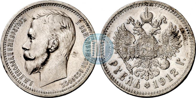 Picture 1 rouble 1912 year (ЭБ) 