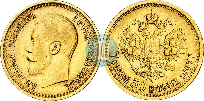 Picture 7,5 roubles 1897 year (АГ) 