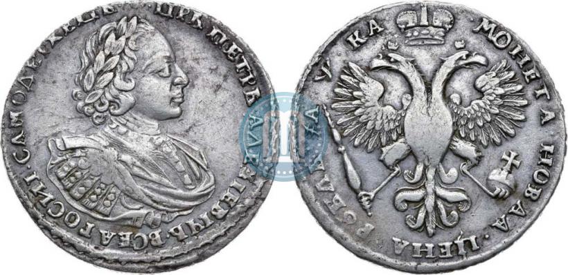 Picture 1 rouble 1721 year  "Portrait with shoulder straps"