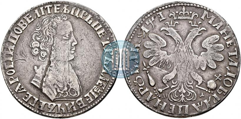 Фото 1 рубль 1705 года МД 