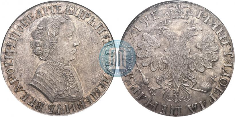 Picture 1 rouble 1705 year  