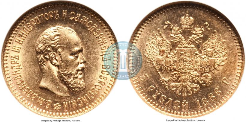 Picture 5 roubles 1886 year (АГ) 