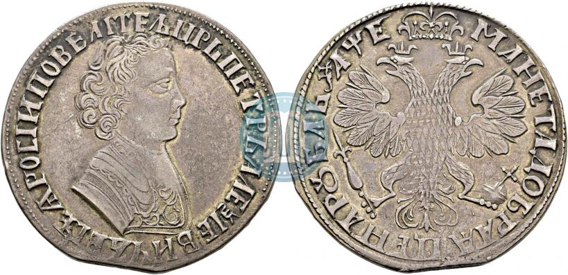 Picture 1 rouble 1705 year  