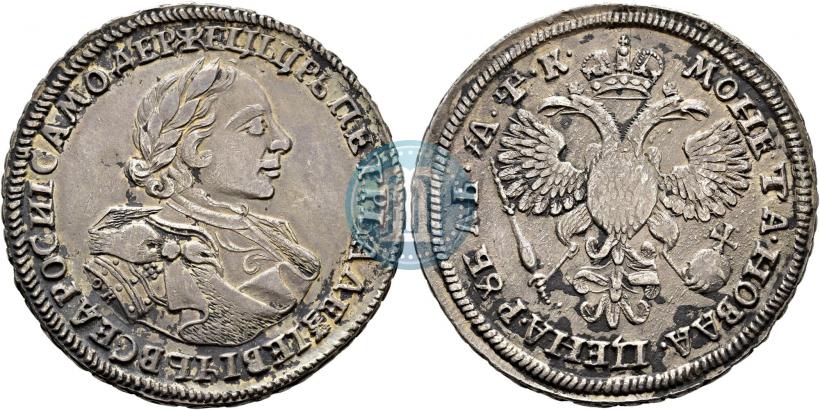 Picture 1 rouble 1720 year OK "Portrait in armour"