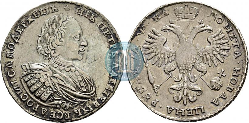 Picture 1 rouble 1721 year K "Portrait with shoulder straps"