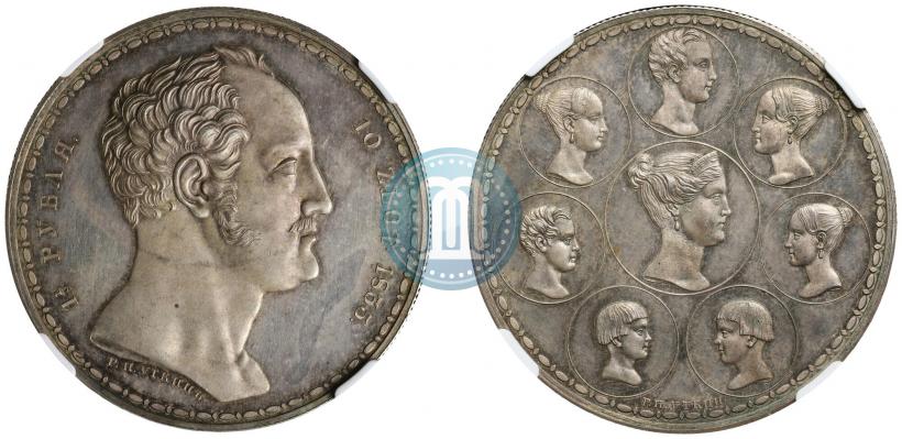 Picture 1,5 roubles - 10 złotych 1835 year Р.П. УТКИНЪ "Family rouble"