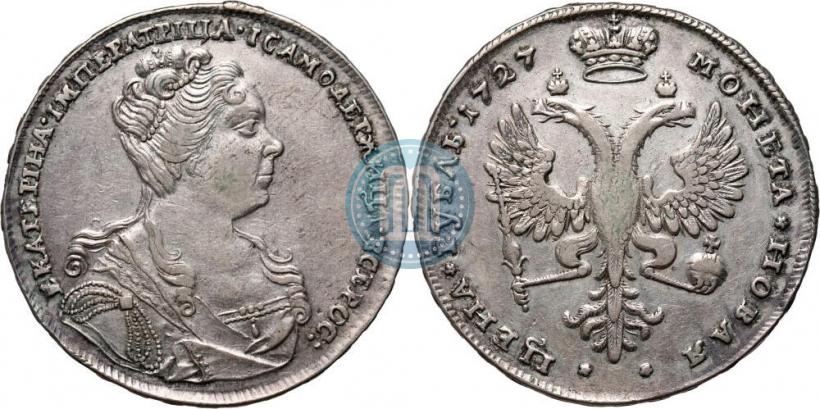 Picture 1 rouble 1727 year  "Moscow type, portrait turned to the right"