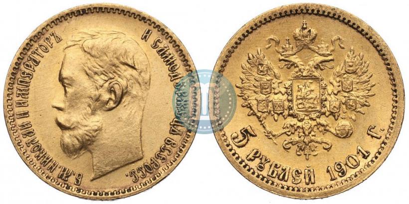 Picture 5 roubles 1901 year (ФЗ) 