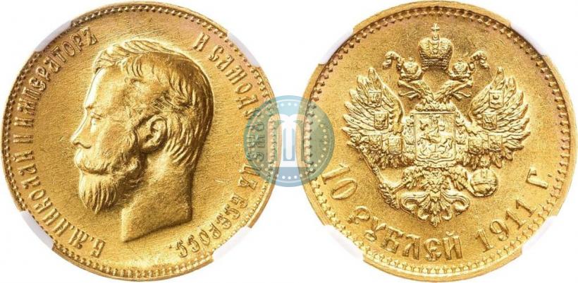 Picture 10 roubles 1911 year (ЭБ) 