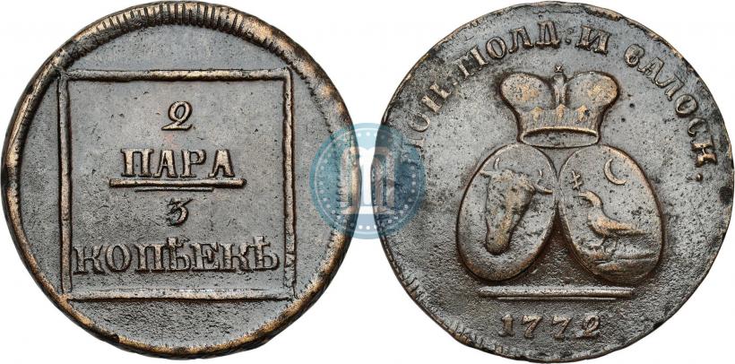 Фото 2 пара - 3 копейки 1772 года  