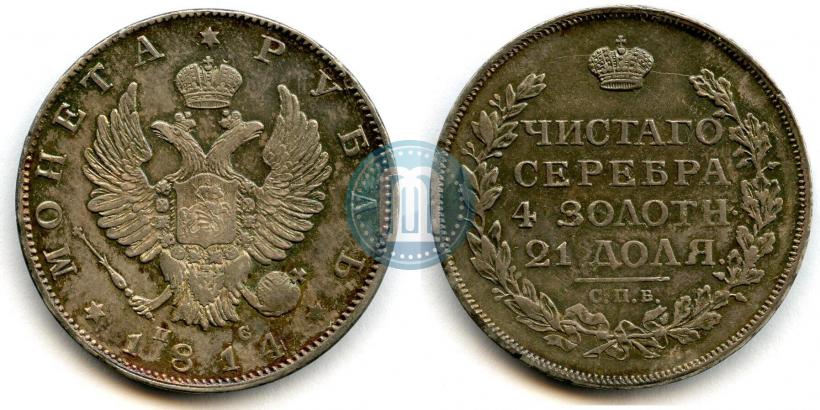 Picture 1 rouble 1814 year СПБ-ПС 