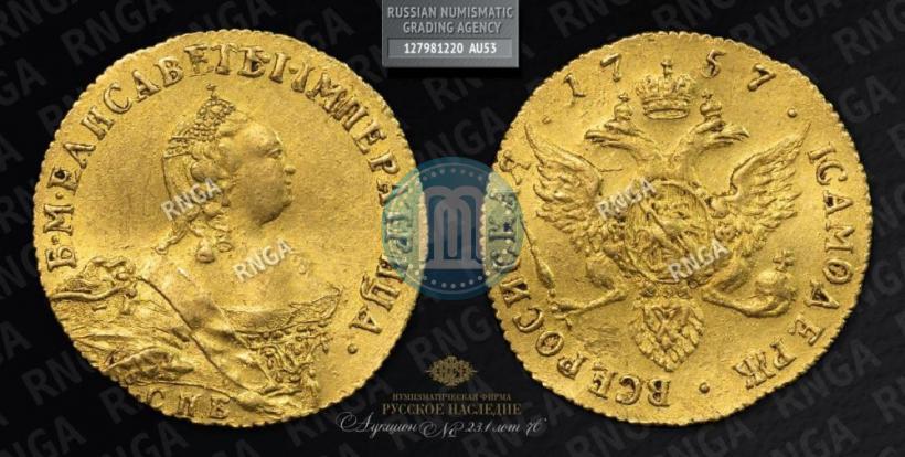 Picture 1 ducat 1757 year СПБ-Ю 