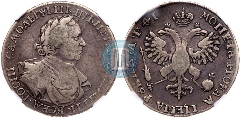 Picture 1 rouble 1719 year L "Portrait in armour"