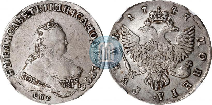 Picture 1 rouble 1747 year СПБ 