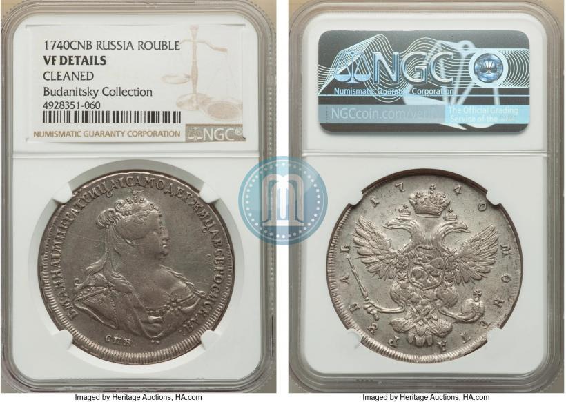 Picture 1 rouble 1740 year СПБ "Petersburg type"